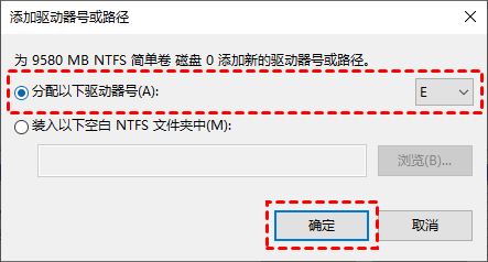 电脑硬盘消失只剩C盘如何恢复? 电脑只有一个c盘的解决办法 电脑硬盘消失 只剩C盘 第4张