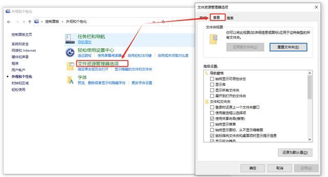 文件夹预览窗口怎么关闭? 电脑不显示文件预览的技巧 文件夹预览窗口 第3张