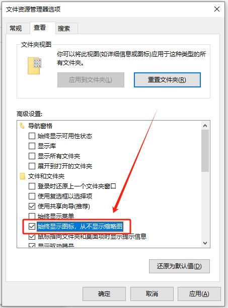 文件夹预览窗口怎么关闭? 电脑不显示文件预览的技巧 文件夹预览窗口 第4张