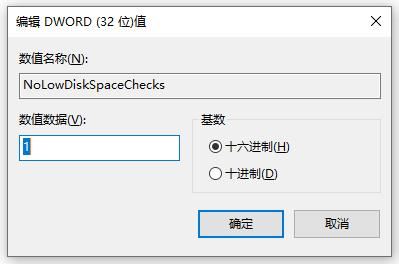 文件夹预览窗口怎么关闭? 电脑不显示文件预览的技巧 文件夹预览窗口 第9张