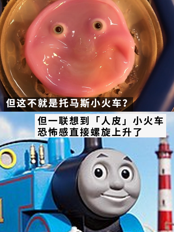还得是日本！给机器人做了一张“人皮”：这鬼畜微笑过于瘆人 机器人 第5张