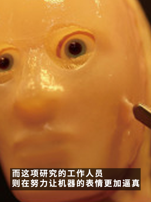 还得是日本！给机器人做了一张“人皮”：这鬼畜微笑过于瘆人 机器人 第9张