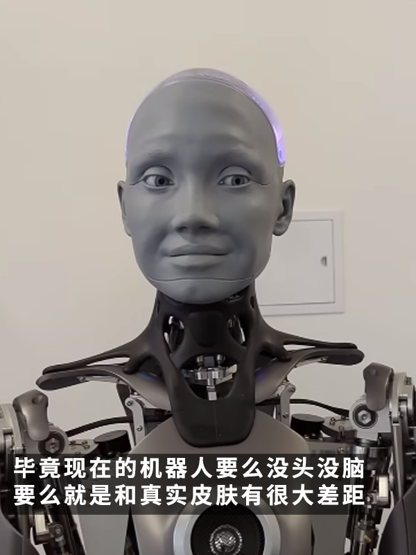 还得是日本！给机器人做了一张“人皮”：这鬼畜微笑过于瘆人 机器人 第8张