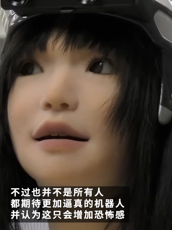 还得是日本！给机器人做了一张“人皮”：这鬼畜微笑过于瘆人 机器人 第11张