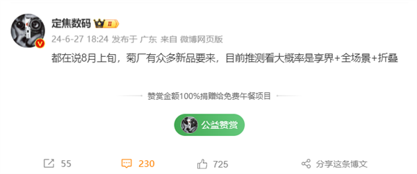 华为3款使用麒麟芯平板曝光，支持星闪套件下月发布 华为平板 麒麟芯平板 星闪套件 第5张