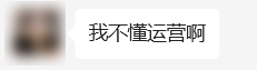 这年头不会拍抖音 已经不配跑外卖了 拍抖音 跑外卖 第12张