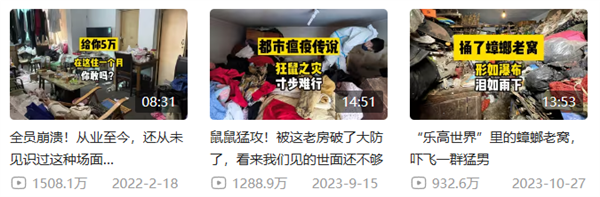 这年头不会拍抖音 已经不配跑外卖了 拍抖音 跑外卖 第11张