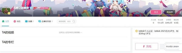 这年头不会拍抖音 已经不配跑外卖了 拍抖音 跑外卖 第16张