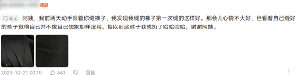 这年头不会拍抖音 已经不配跑外卖了 拍抖音 跑外卖 第17张