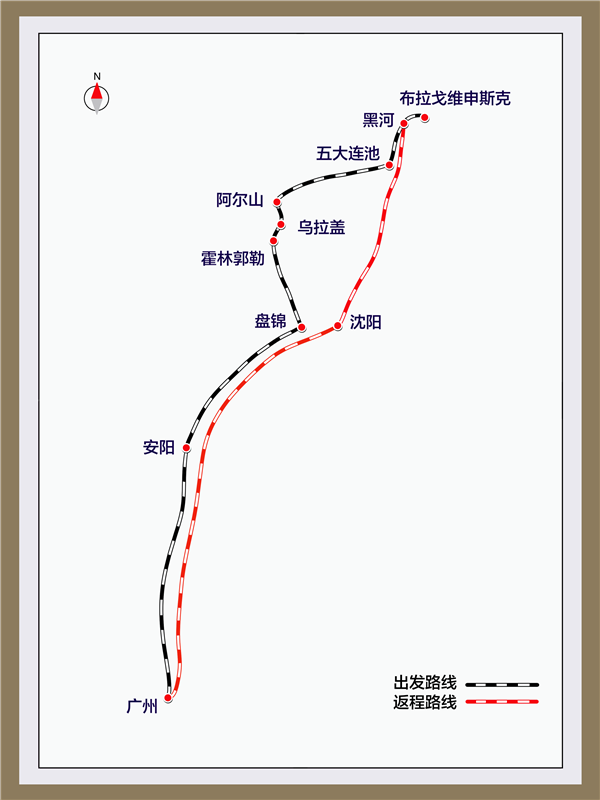 广州直奔俄罗斯的旅游火车来了，全是卧铺！15天往返9288公里 旅游火车 第2张