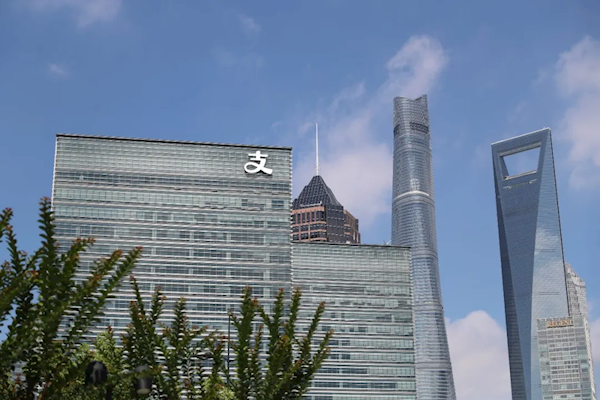 支付宝大楼正式更换新LOGO：只有一个字 支付宝 第2张