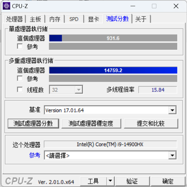 买了个一万块的台式机 结果放了个笔记本电脑的处理器？ 台式机 笔记本电脑处理器 第17张
