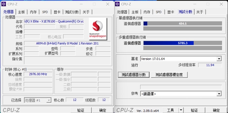 首发骁龙X Elite！华硕无畏Pro15 2024评测：完全可比肩x86、AI和续航更强 骁龙X Elite 华硕无畏Pro15 2024评测 第13张