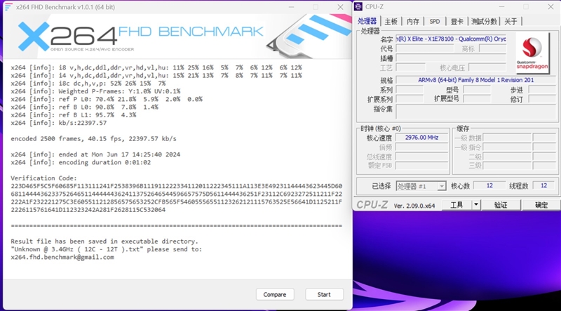 首发骁龙X Elite！华硕无畏Pro15 2024评测：完全可比肩x86、AI和续航更强 骁龙X Elite 华硕无畏Pro15 2024评测 第26张