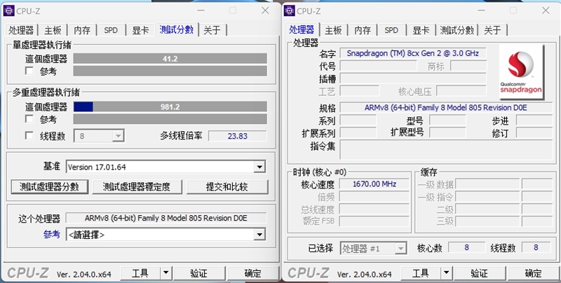 首发骁龙X Elite！华硕无畏Pro15 2024评测：完全可比肩x86、AI和续航更强 骁龙X Elite 华硕无畏Pro15 2024评测 第37张