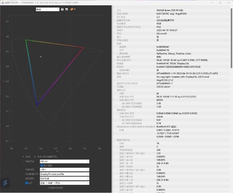 首发骁龙X Elite！华硕无畏Pro15 2024评测：完全可比肩x86、AI和续航更强 骁龙X Elite 华硕无畏Pro15 2024评测 第39张