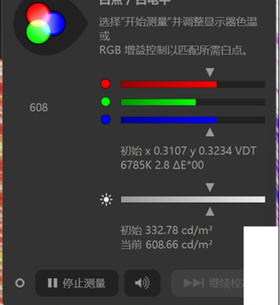 首发骁龙X Elite！华硕无畏Pro15 2024评测：完全可比肩x86、AI和续航更强 骁龙X Elite 华硕无畏Pro15 2024评测 第41张