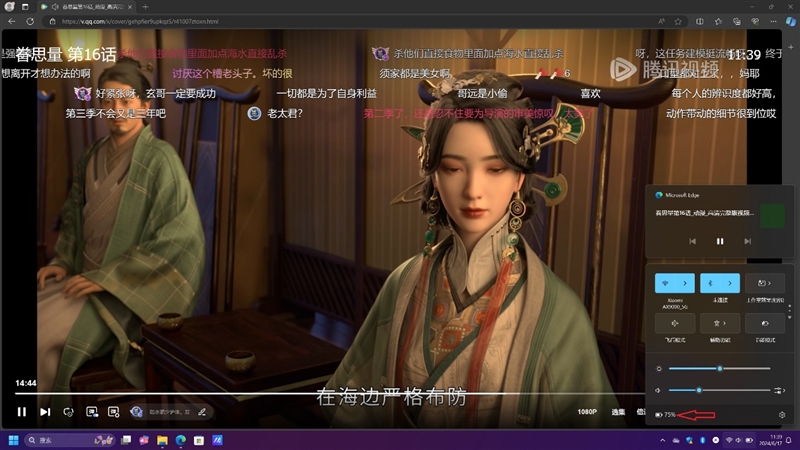 首发骁龙X Elite！华硕无畏Pro15 2024评测：完全可比肩x86、AI和续航更强 骁龙X Elite 华硕无畏Pro15 2024评测 第46张