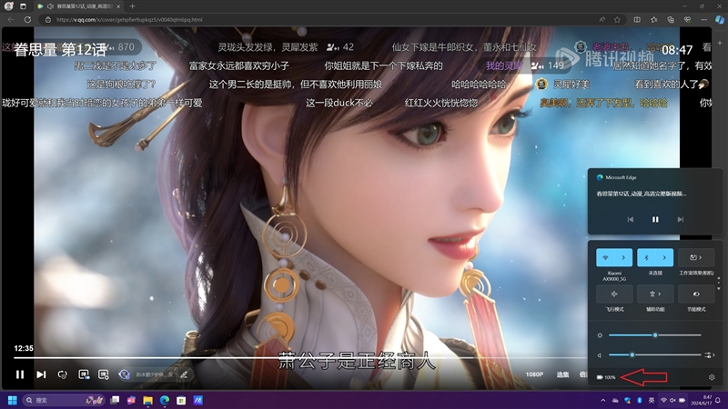 首发骁龙X Elite！华硕无畏Pro15 2024评测：完全可比肩x86、AI和续航更强 骁龙X Elite 华硕无畏Pro15 2024评测 第45张