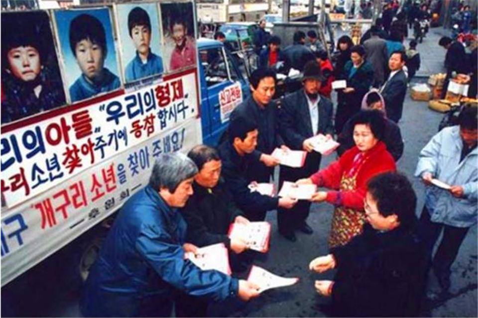 回顾：韩国青蛙少年失踪事件，5个孩子离奇失踪，11年后被发现  韩国青蛙少年失踪事件 第10张
