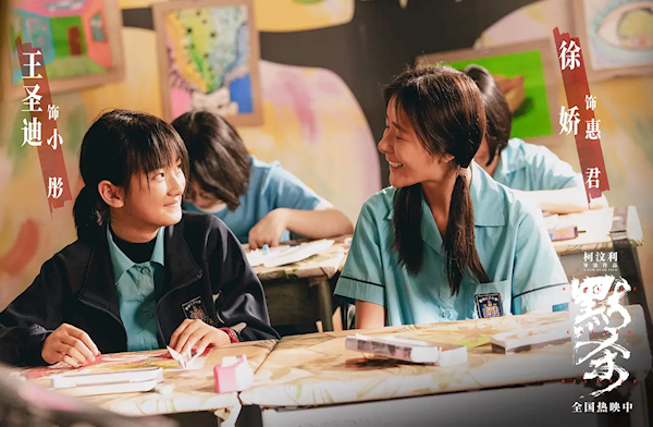 2024暑期档票房破30亿 《默杀》成最大黑马：连续2天破亿 默杀 第2张