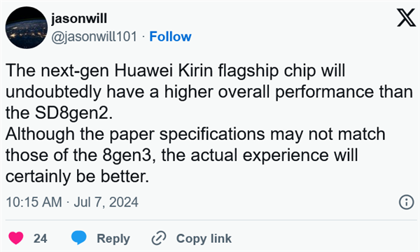 纯血鸿蒙摒弃安卓有多明智！华为下一代麒麟处理器曝光：流畅度媲美骁龙8Gen 3 纯血鸿蒙 安卓 麒麟处理器 第2张