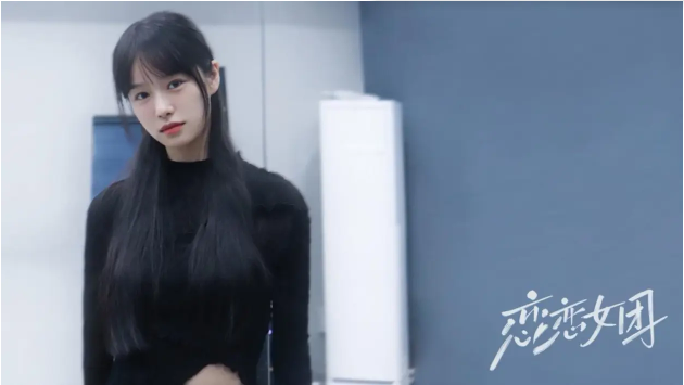 真人互动影像游戏《恋恋女团》趣味养成解锁青春女团 恋恋女团 解锁青春女团 第6张