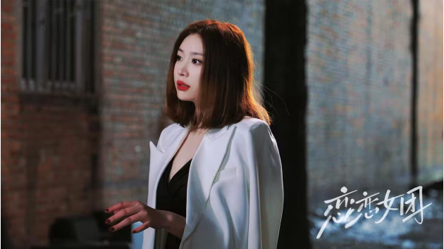 真人互动影像游戏《恋恋女团》趣味养成解锁青春女团 恋恋女团 解锁青春女团 第8张