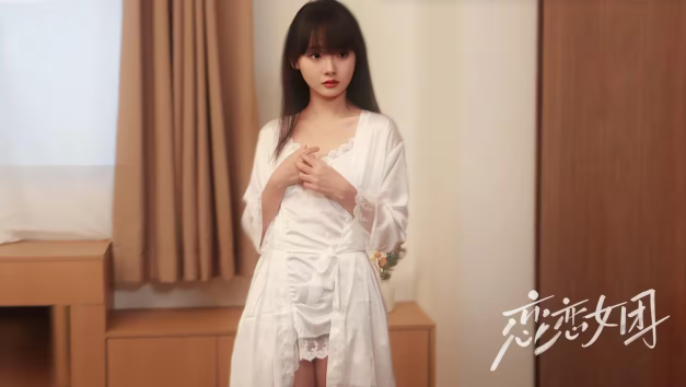 真人互动影像游戏《恋恋女团》趣味养成解锁青春女团 恋恋女团 解锁青春女团 第7张
