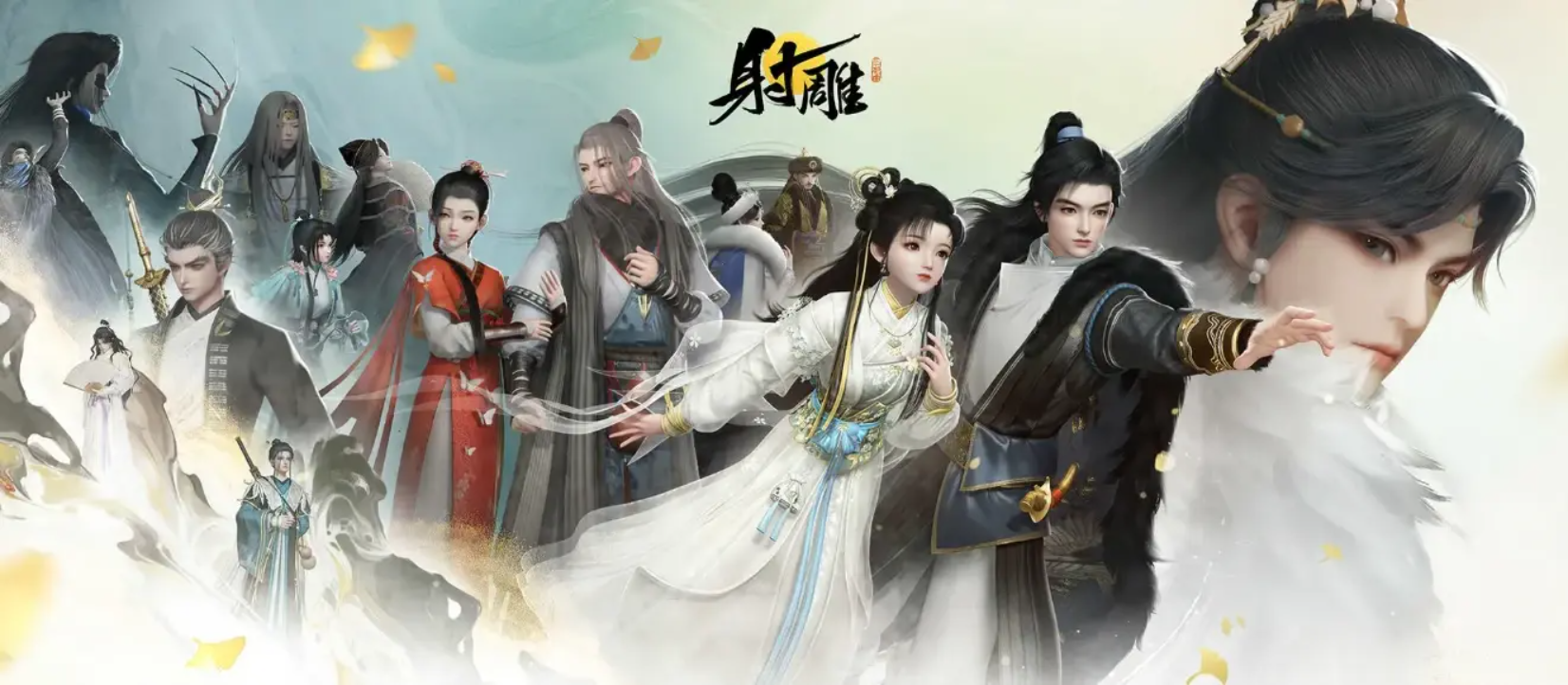 射雕攻略-天赋选择 射雕攻略 第1张