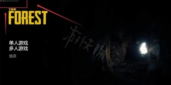 森林作弊码大全_森林游戏作弊码(附操作方法) 森林作弊码大全 森林游戏 第3张