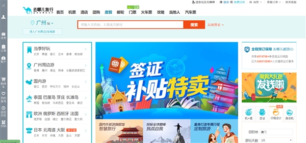 打工人摸鱼的时刻来了！曾被抛弃的大厂网页纷纷复活 打工人摸鱼 第5张