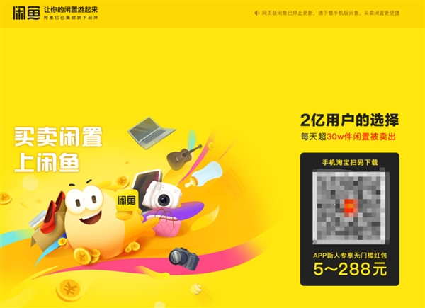 打工人摸鱼的时刻来了！曾被抛弃的大厂网页纷纷复活 打工人摸鱼 第3张