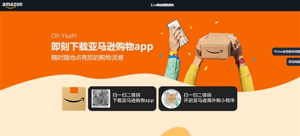 打工人摸鱼的时刻来了！曾被抛弃的大厂网页纷纷复活 打工人摸鱼 第4张
