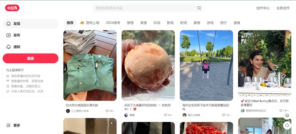 打工人摸鱼的时刻来了！曾被抛弃的大厂网页纷纷复活 打工人摸鱼 第7张