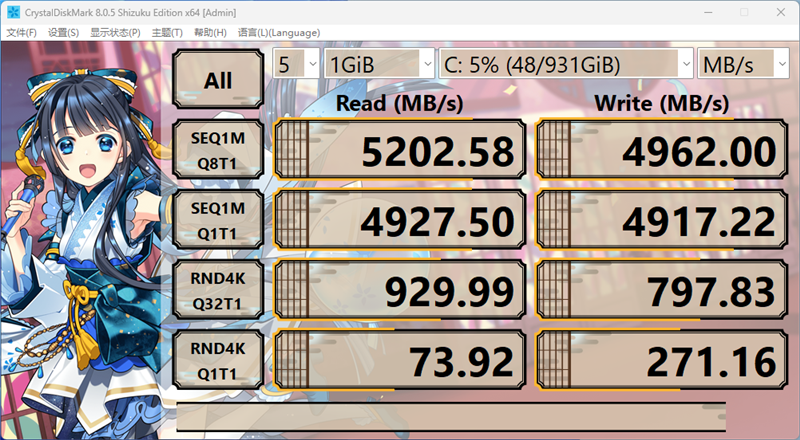 性能、价格、兼容完美均衡！西部数据SN770 1TB SSD简测 西部数据SN770 第10张