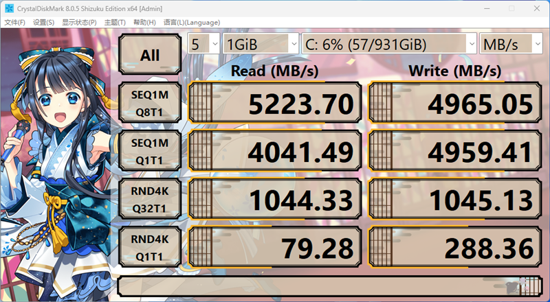 性能、价格、兼容完美均衡！西部数据SN770 1TB SSD简测 西部数据SN770 第9张