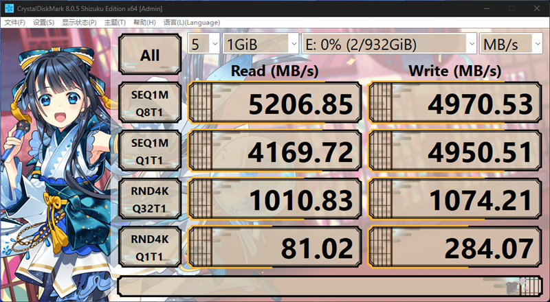 性能、价格、兼容完美均衡！西部数据SN770 1TB SSD简测 西部数据SN770 第11张