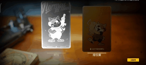 腾讯《王牌战士》续作 把所有玩家打了个猝不及防 王牌战士 第20张