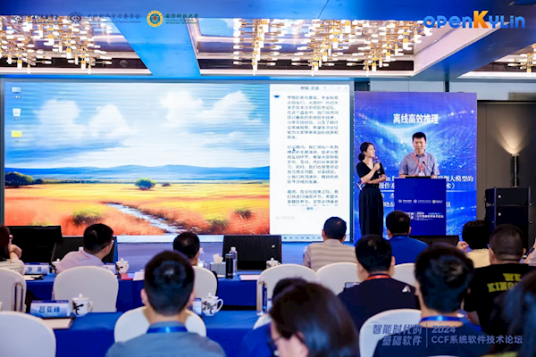 我国首个开源桌面系统！开放麒麟发布AIPC版本：支持端侧大模型 开源桌面系统 麒麟AIPC 端侧大模型 第2张