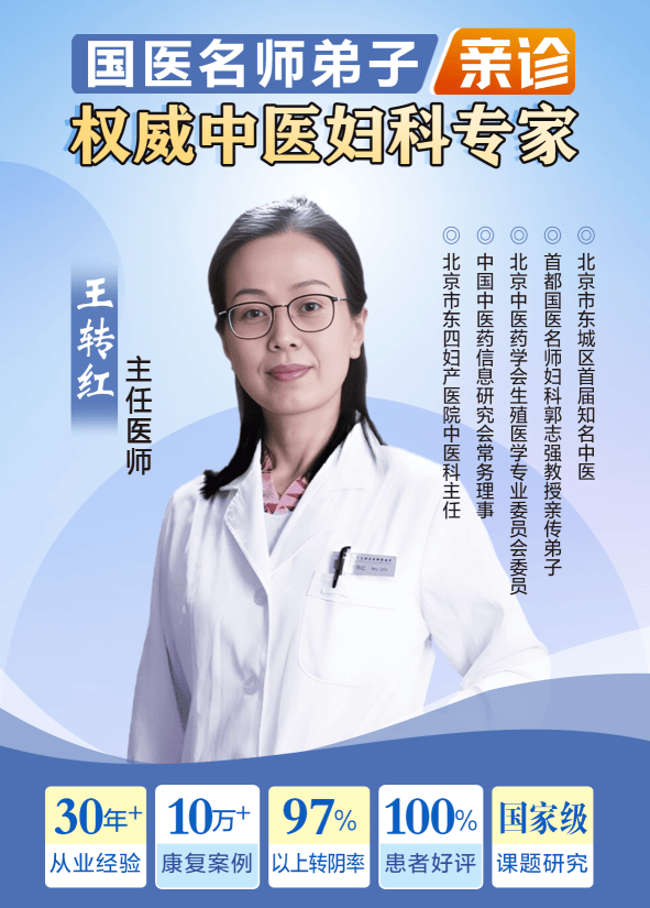名中医解析HPV（人乳头瘤病毒）非女性专属,男性也中招！  HPV 人乳头瘤病毒 第1张
