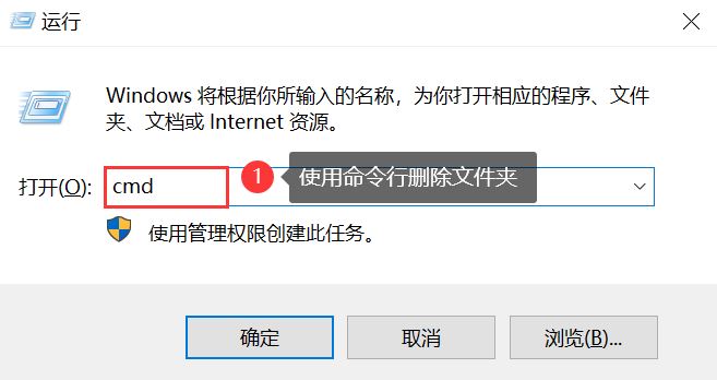 电脑桌面文件夹删除失败:提示找不到该项目的文件或文件夹如何删除? 桌面文件夹删除失败 第6张