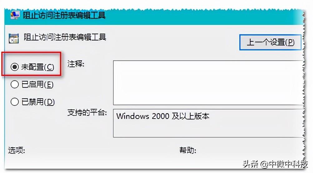 无法保存对权限所作的更改拒绝访问(更改权限时文件夹拒绝访问)的解决方案 无法保存对权限所作的更改 第4张