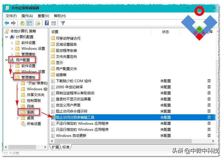无法保存对权限所作的更改拒绝访问(更改权限时文件夹拒绝访问)的解决方案 无法保存对权限所作的更改 第3张