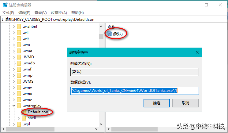 无法保存对权限所作的更改拒绝访问(更改权限时文件夹拒绝访问)的解决方案 无法保存对权限所作的更改 第8张