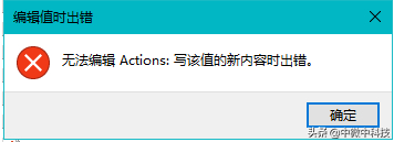 无法保存对权限所作的更改拒绝访问(更改权限时文件夹拒绝访问)的解决方案 无法保存对权限所作的更改 第10张
