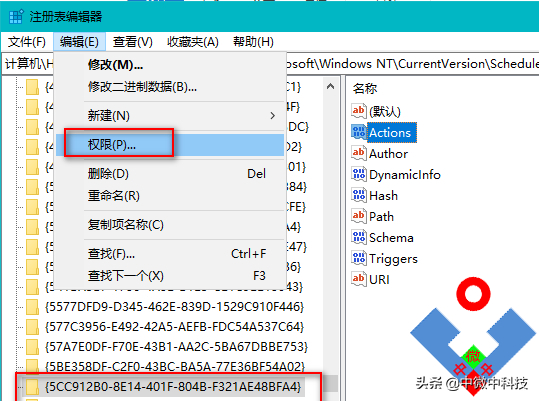 无法保存对权限所作的更改拒绝访问(更改权限时文件夹拒绝访问)的解决方案 无法保存对权限所作的更改 第12张