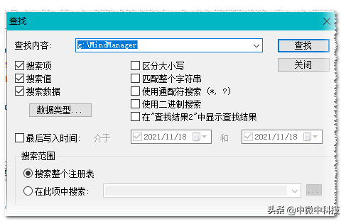 无法保存对权限所作的更改拒绝访问(更改权限时文件夹拒绝访问)的解决方案 无法保存对权限所作的更改 第19张