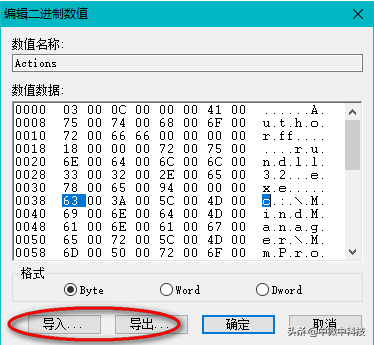 无法保存对权限所作的更改拒绝访问(更改权限时文件夹拒绝访问)的解决方案 无法保存对权限所作的更改 第24张