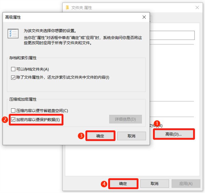 怎么保护电脑重要文件夹? 有效防止电脑文件夹的意外丢失的技巧 保护重要文件夹 第2张